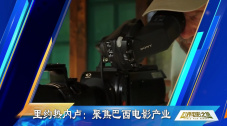 欧美一区二区三区综合色视频